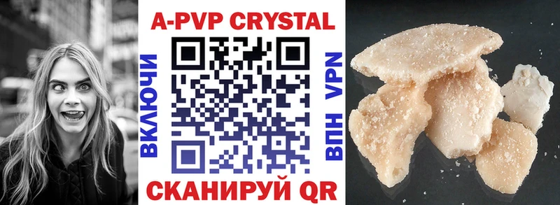 Alfa_PVP Crystall  ОМГ ОМГ как зайти  Нолинск 
