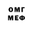 КОКАИН 97% John Mehlman