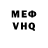 МЕТАДОН белоснежный Whylian