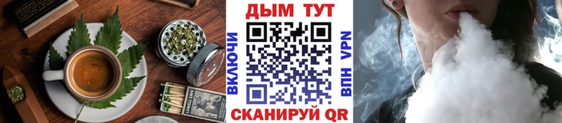 Печенье с ТГК марихуана дарнет шоп Нолинск