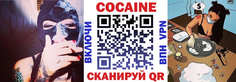 hydra зеркало Нолинск Cocaine Перу как найти