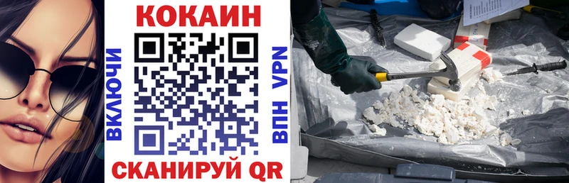 COCAIN Эквадор Нолинск