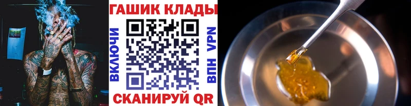 ГАШИШ ice o lator  Нолинск 
