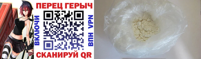 hydra ТОР  Нолинск  сайты даркнета телеграм  ГЕРОИН VHQ 
