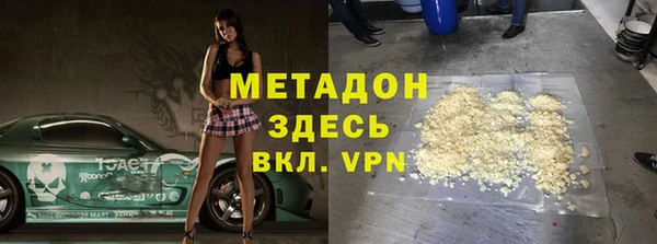 ALPHA-PVP Майский