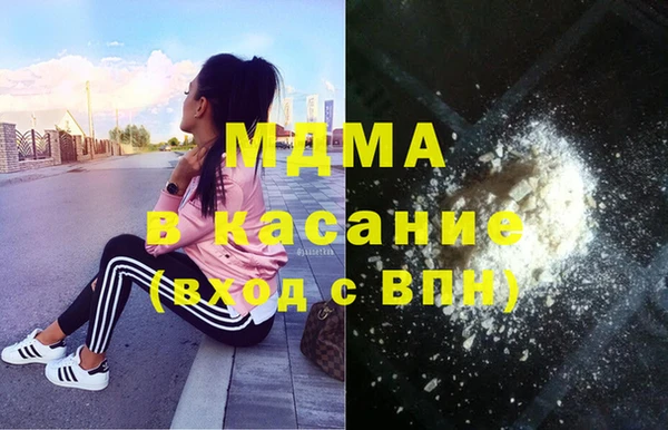 стаф Новодвинск