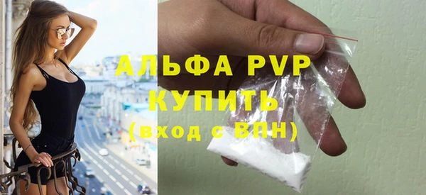 ALPHA-PVP Магас