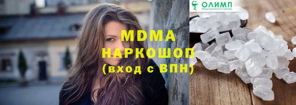 кристаллы Нягань