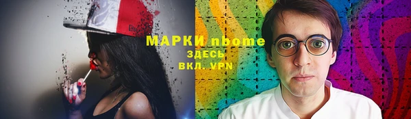 ALPHA-PVP Магас