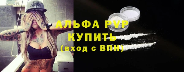 прущие крисы Магадан