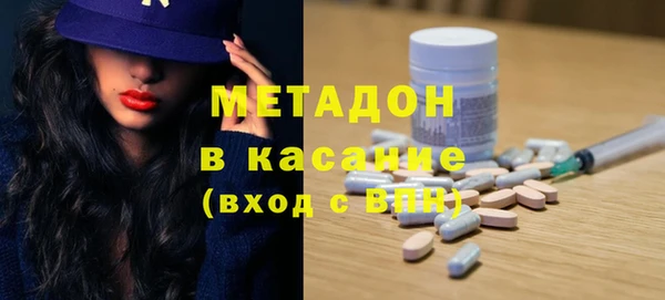 ALPHA-PVP Магас