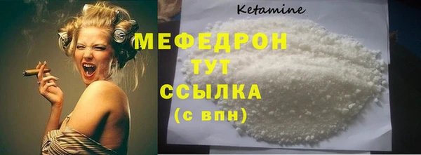 мефедрон мука Медногорск