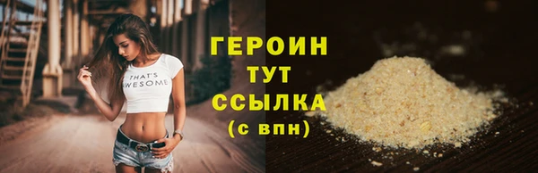 бошки Уссурийск