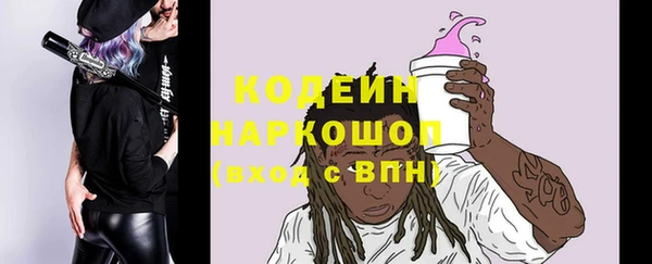 ALPHA-PVP Магас