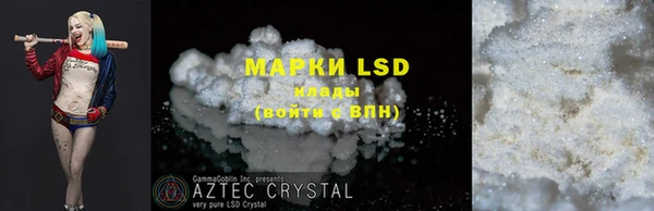 ALPHA-PVP Майский