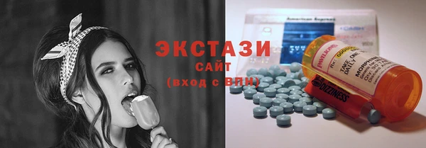 прущие крисы Магадан