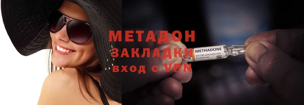 прущие крисы Магадан