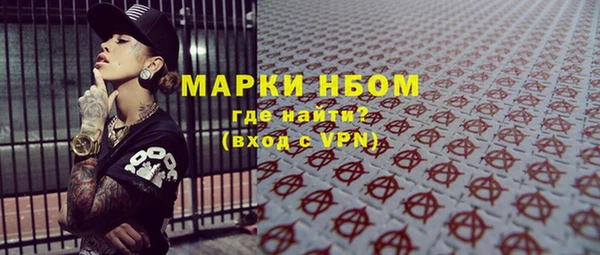 ALPHA-PVP Майский