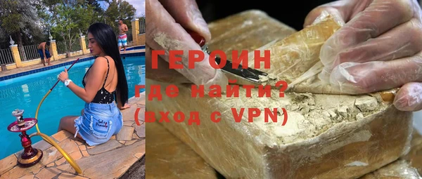 ALPHA-PVP Магас