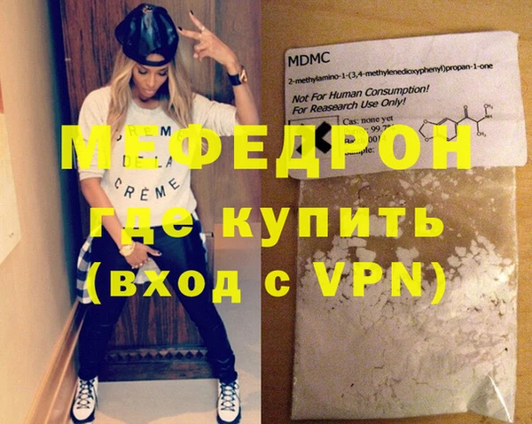 ALPHA-PVP Магас