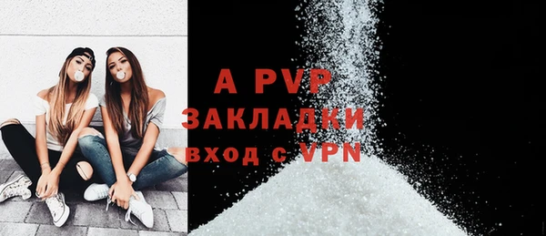 прущие крисы Магадан