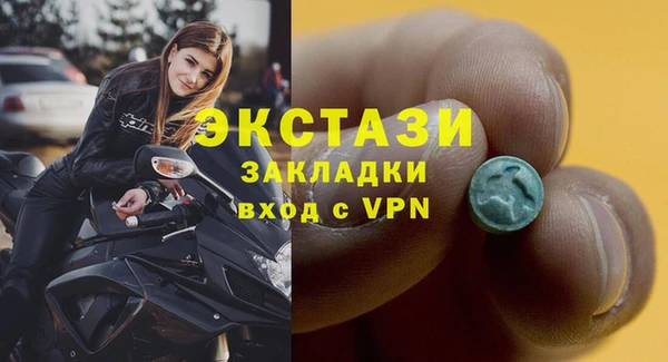прущие крисы Магадан
