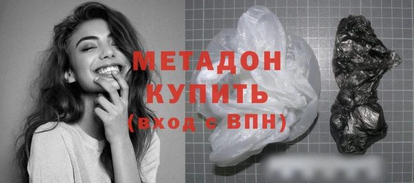 мефедрон мука Медногорск