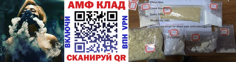 Первитин Methamphetamine  Нолинск 