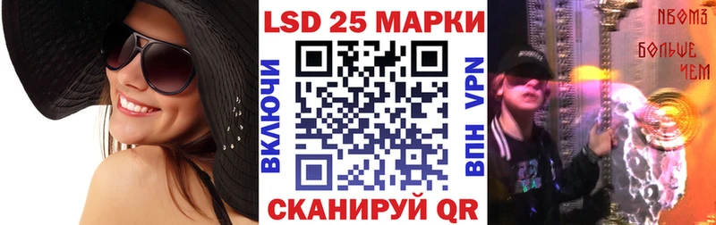 Марки NBOMe 1,8мг купить наркоту гидра рабочий сайт Нолинск
