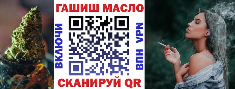 ТГК вейп с тгк  цена наркотик  Нолинск 